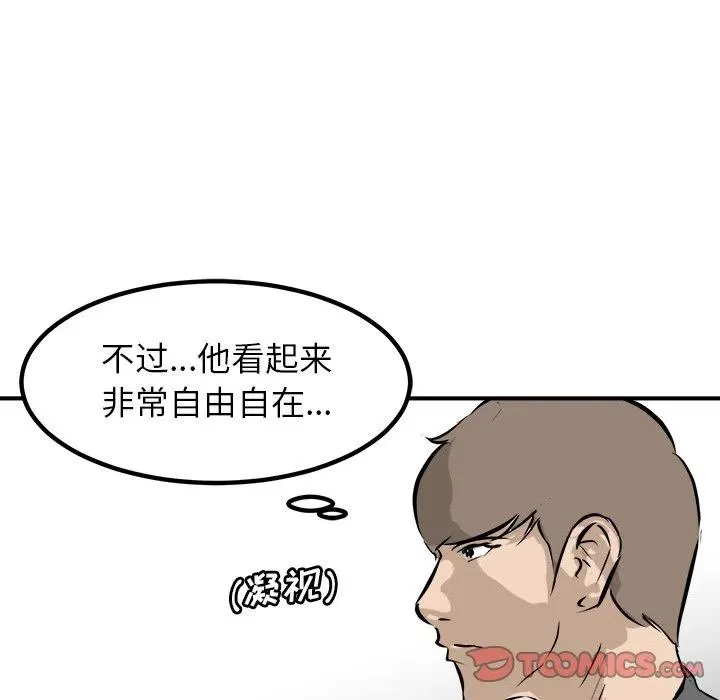 88 第105页