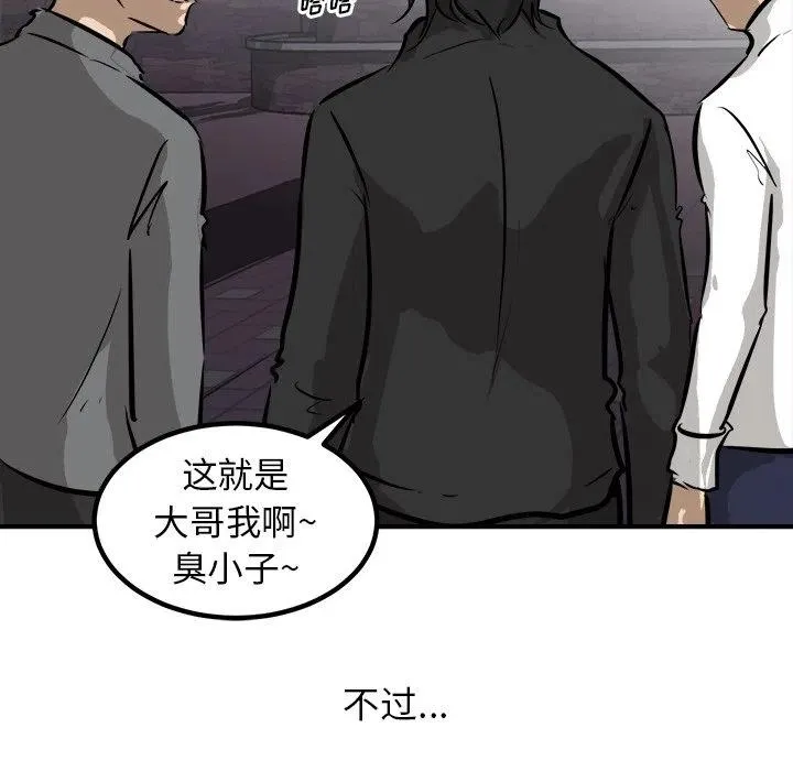 88 第108页