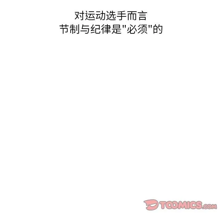 88 第111页