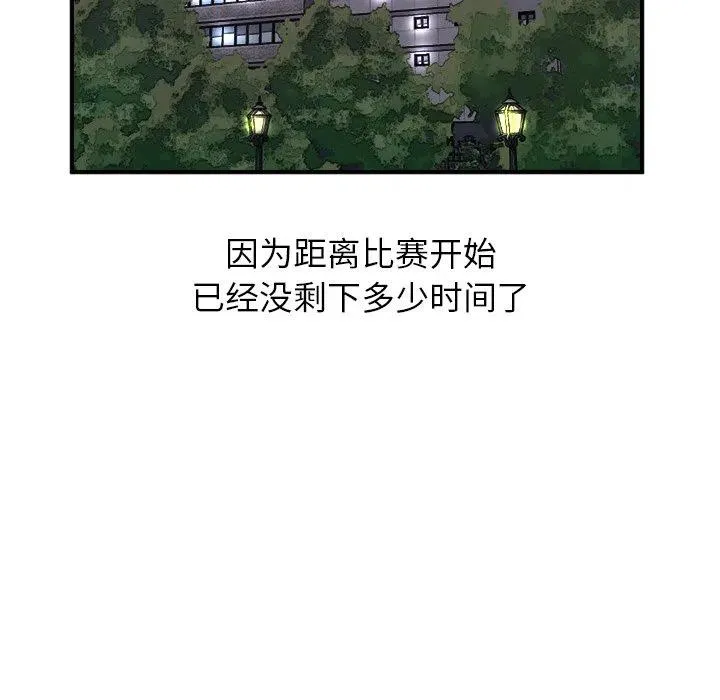 88 第115页