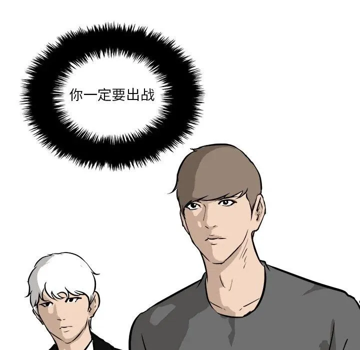 88 第116页