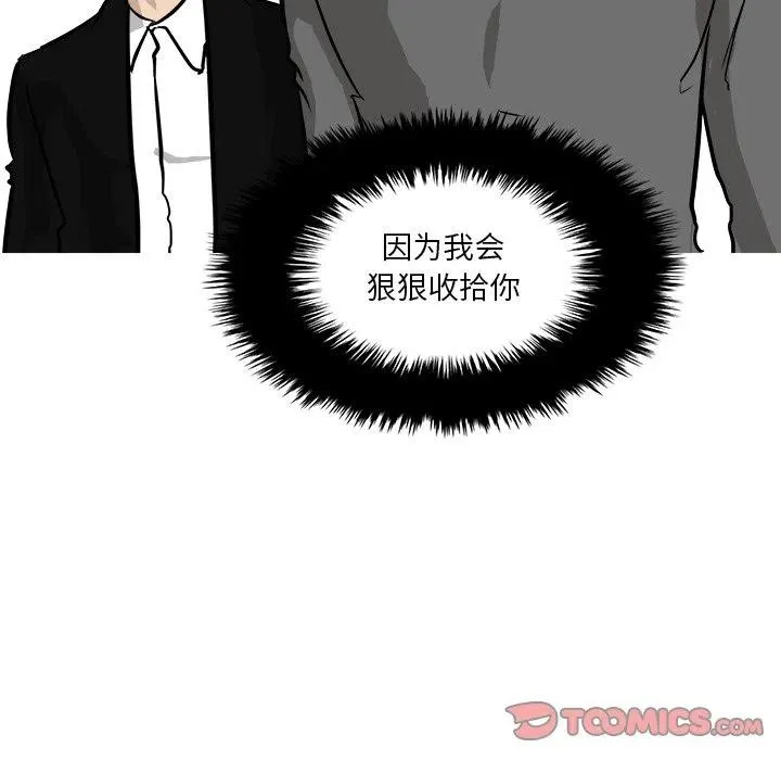 88 第117页