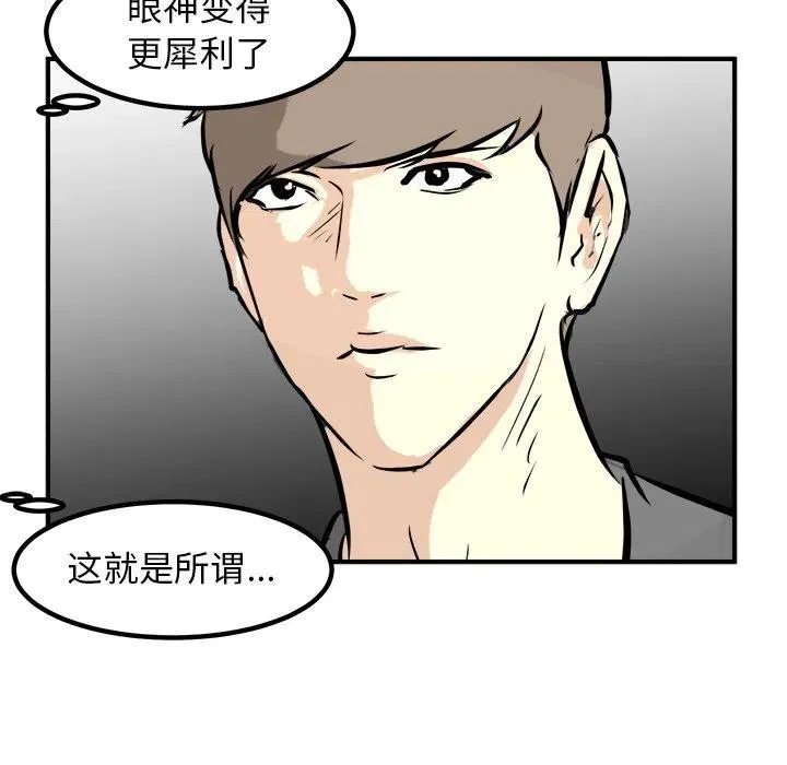 88 第120页