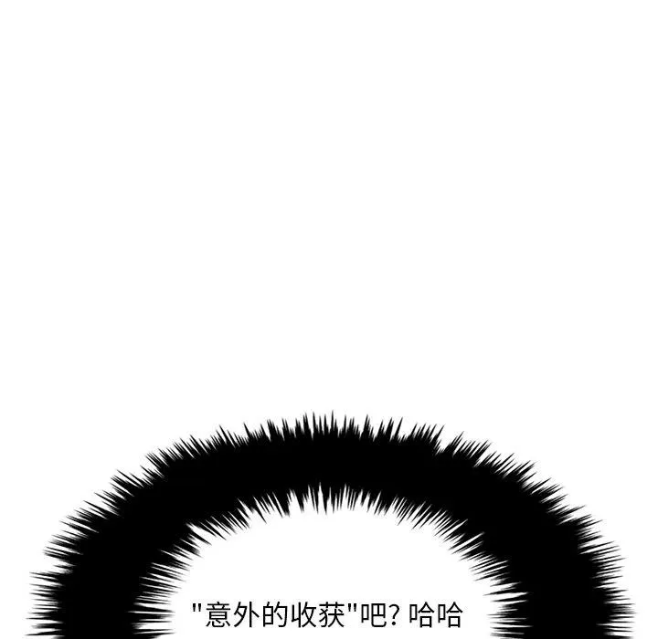 88 第121页
