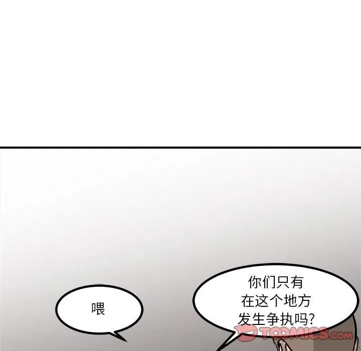 87 第99页