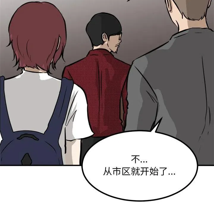 87 第100页