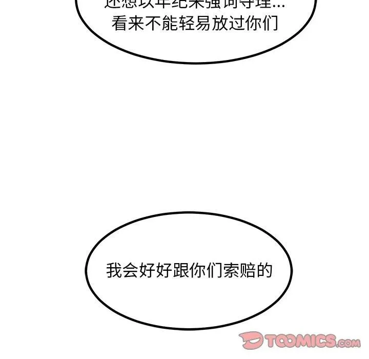 86 第135页