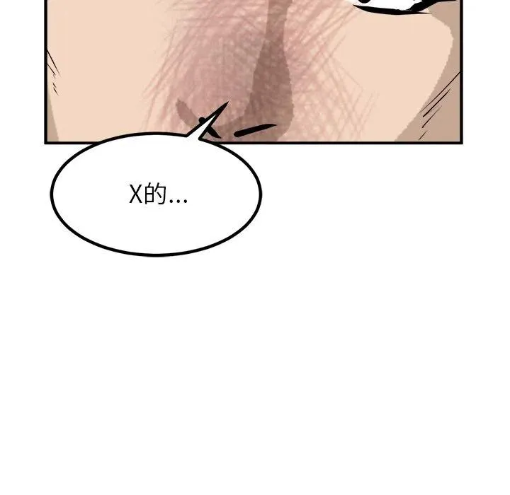 82 第16页