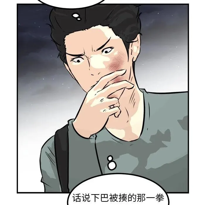 80 第32页