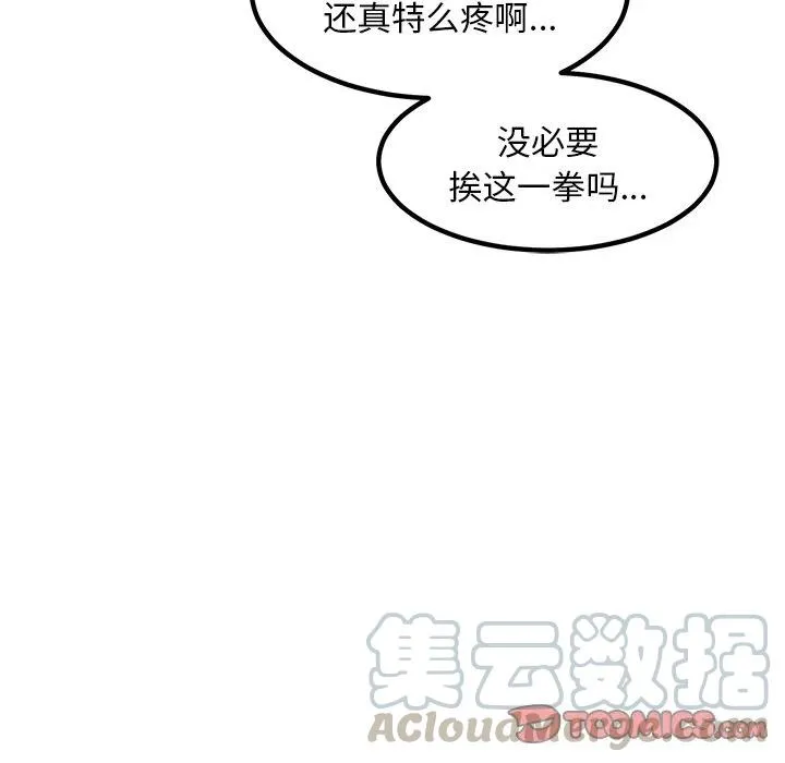 80 第33页