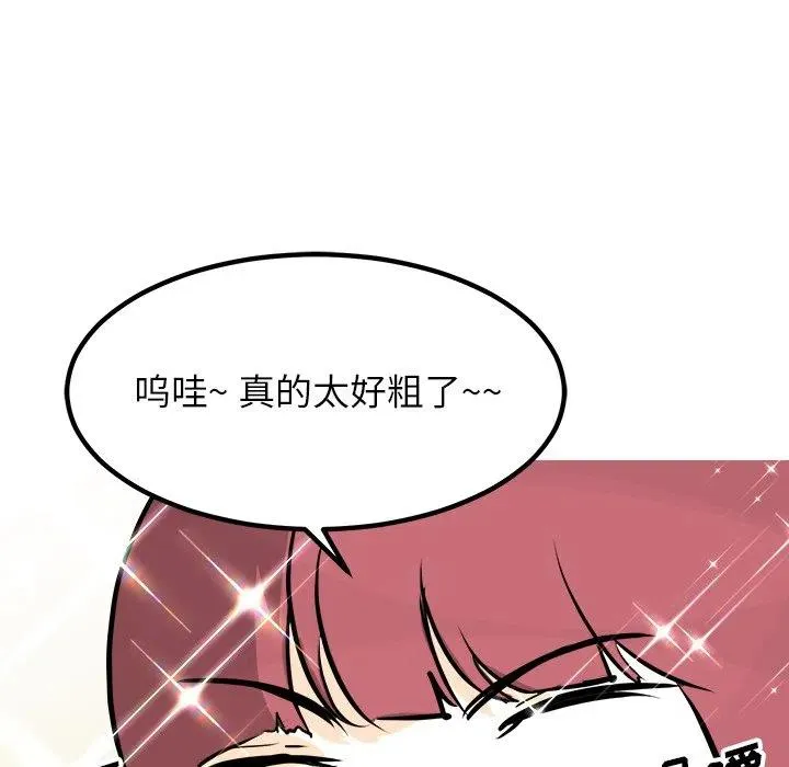 80 第64页