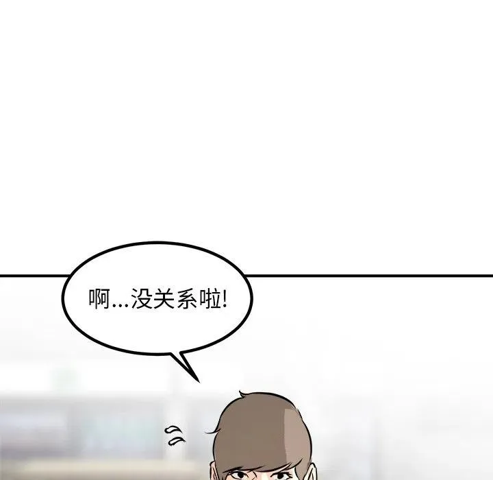 80 第95页