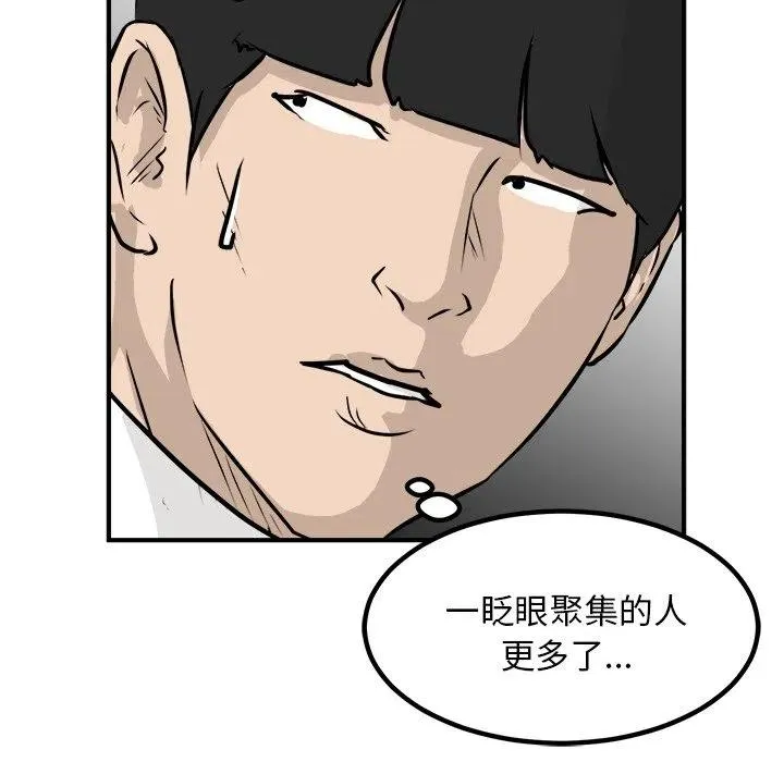 79 第82页