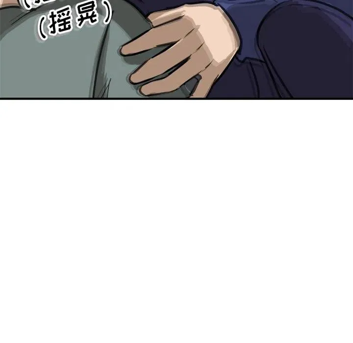 79 第100页