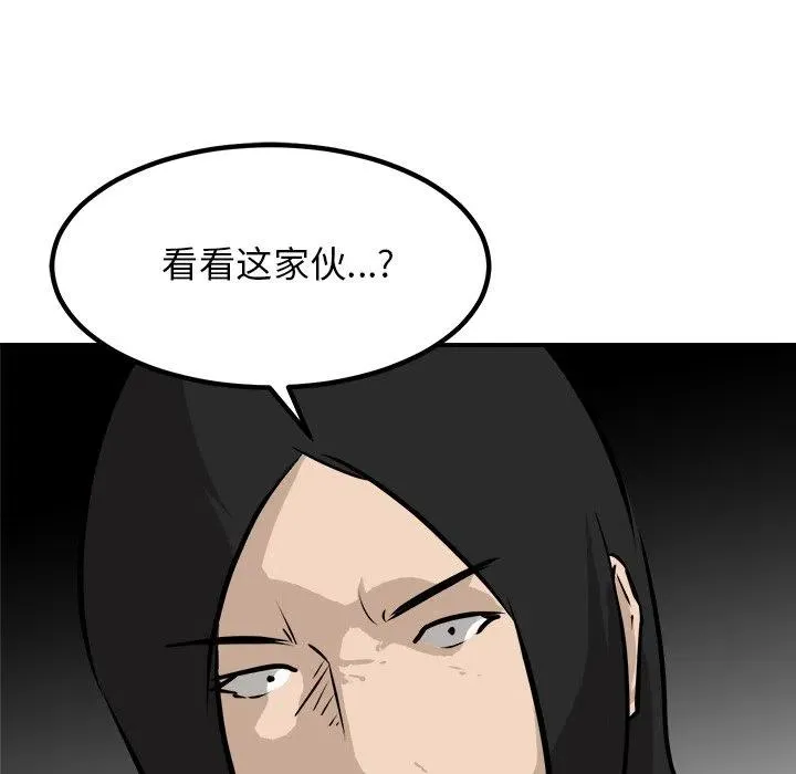 78 第55页