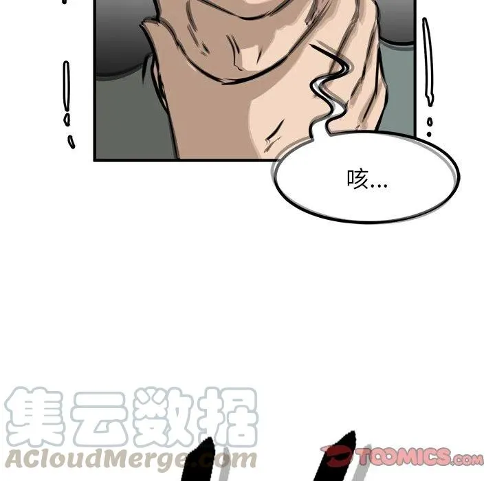 78 第105页