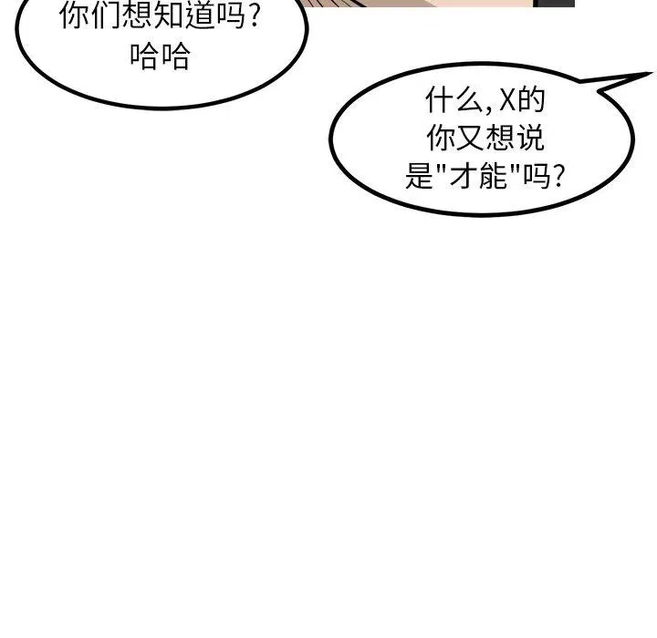 77 第16页