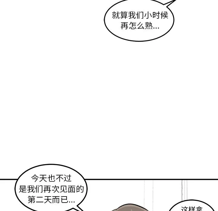 2 第40页