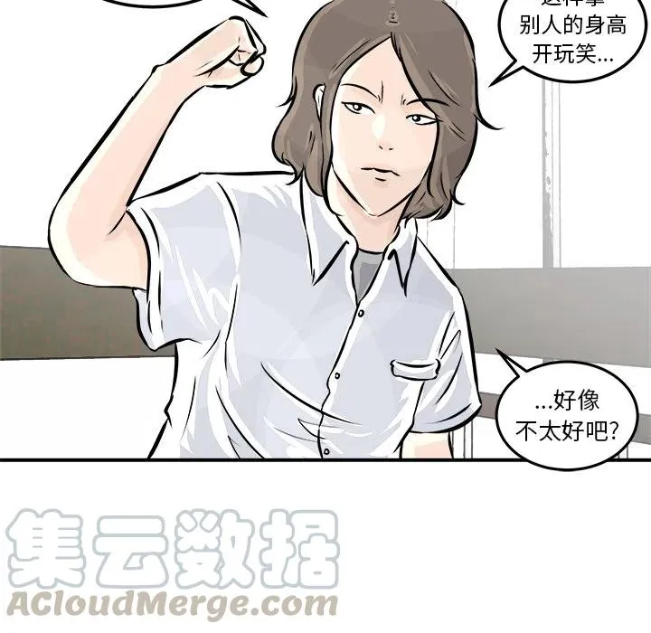 2 第41页