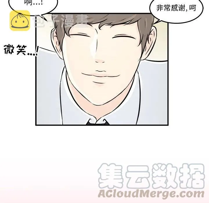 5 第73页