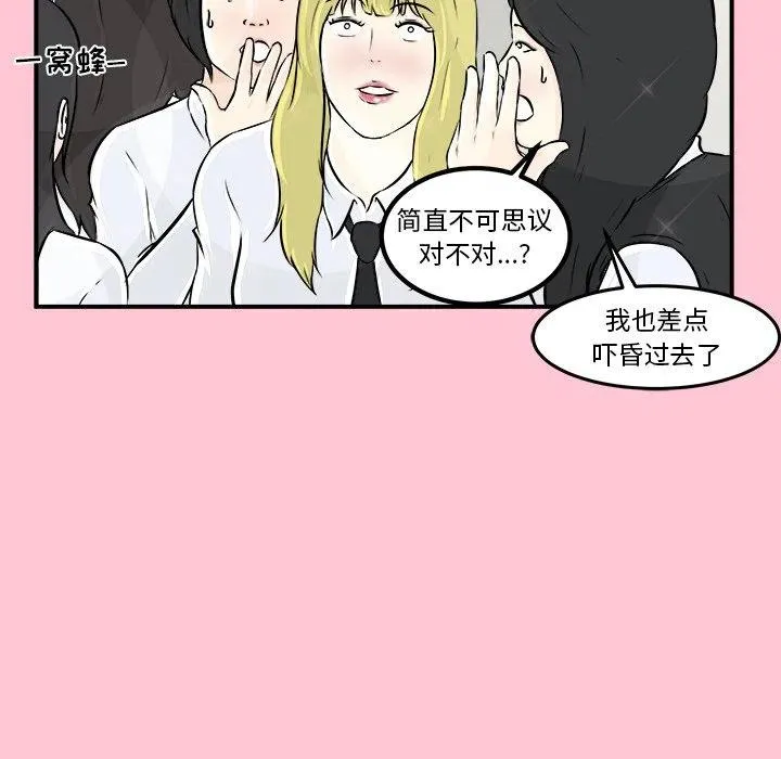 5 第75页