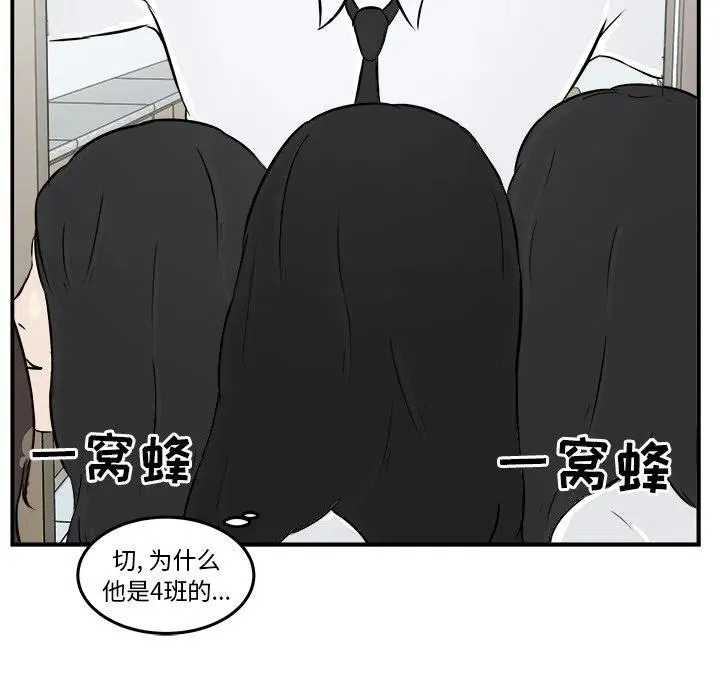5 第79页