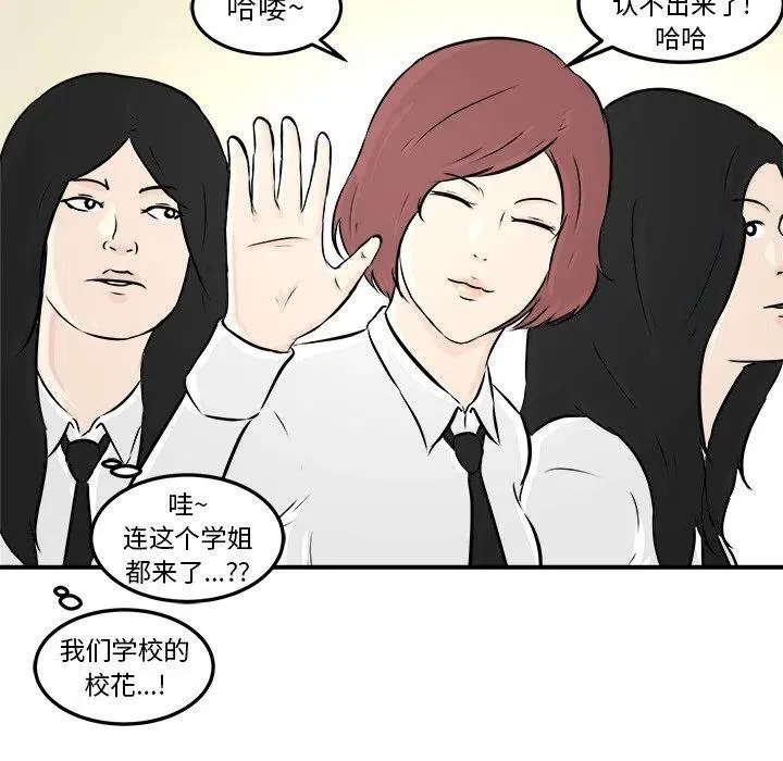 5 第82页
