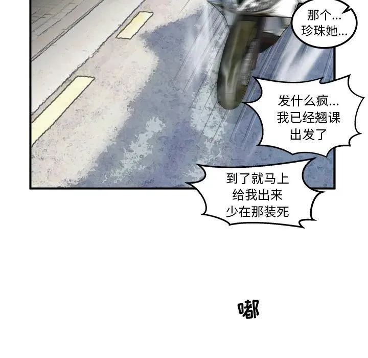 6 第32页