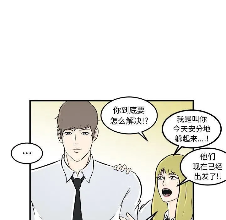 6 第94页