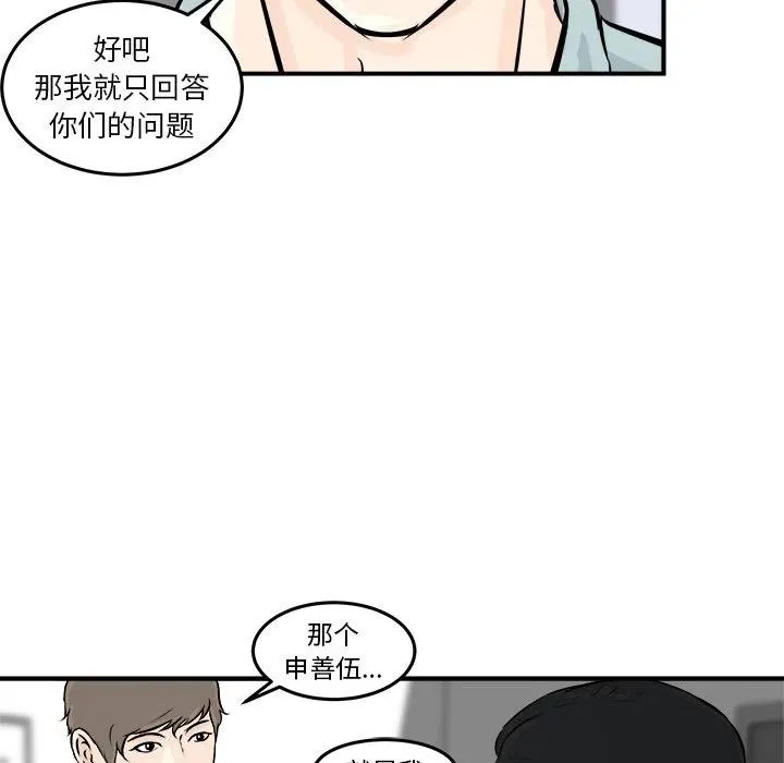 8 第34页