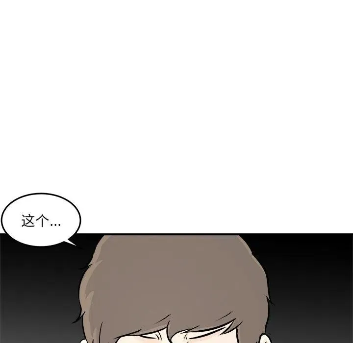 8 第78页