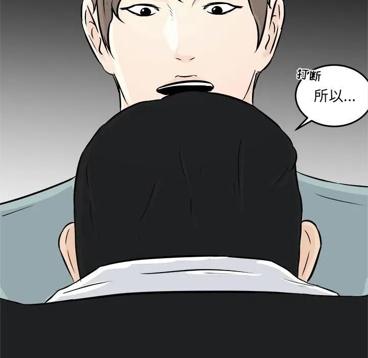 8 第79页
