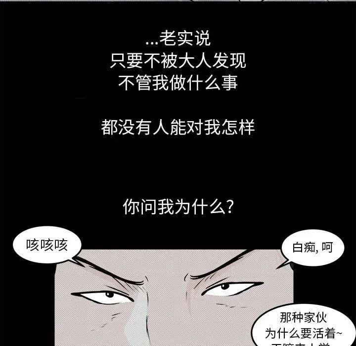 9 第99页
