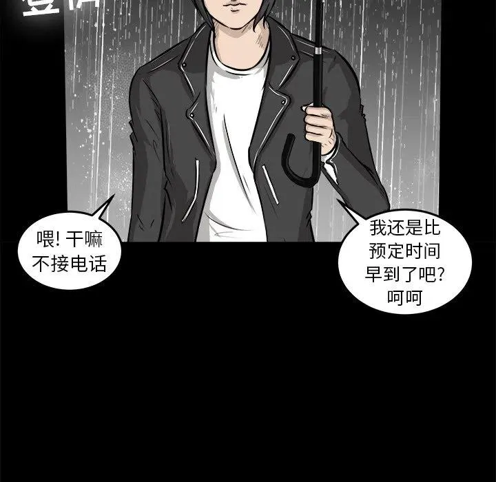 13 第11页