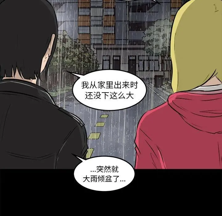13 第19页