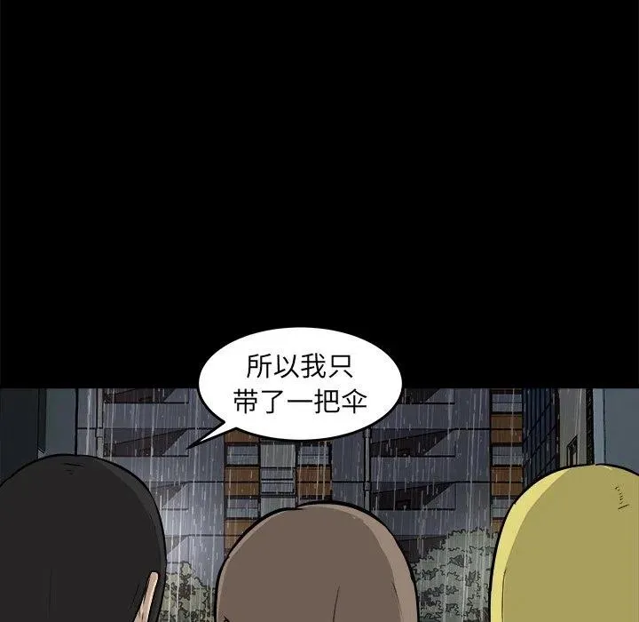 13 第20页