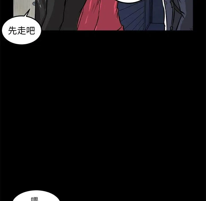 13 第23页