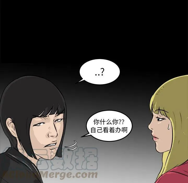 13 第25页