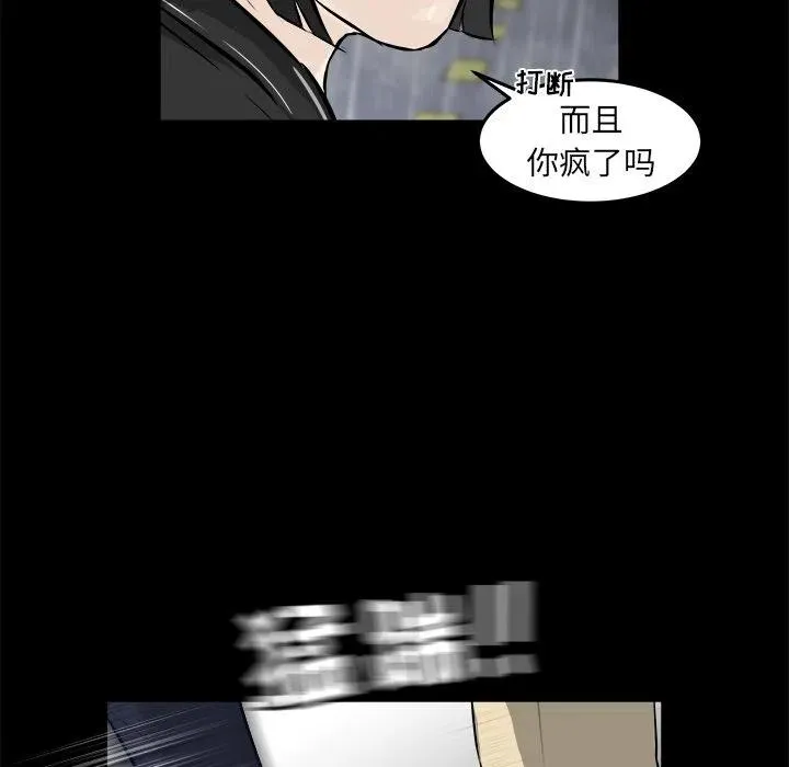 13 第27页