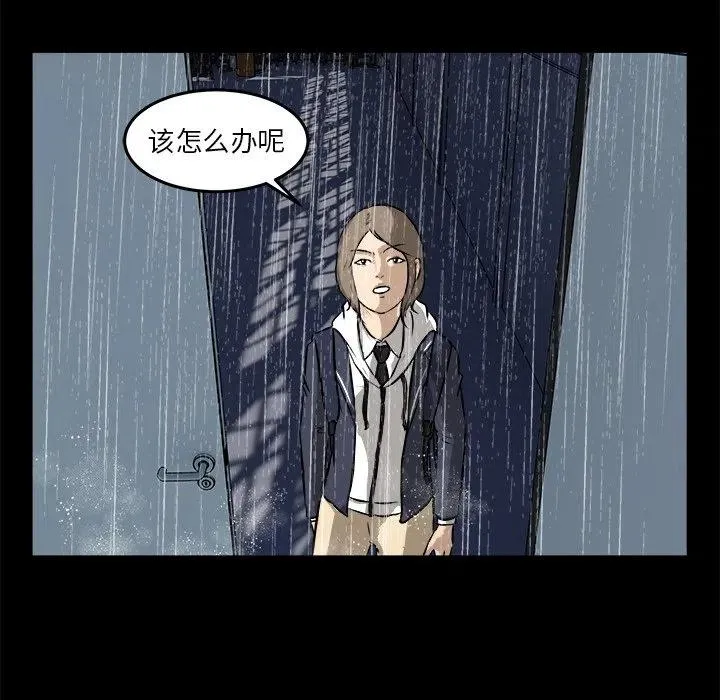 13 第38页