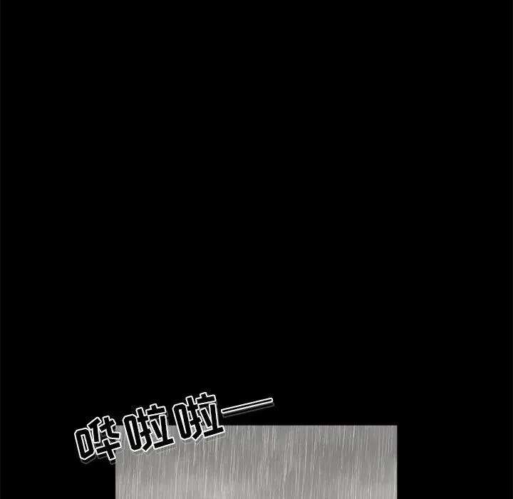 13 第39页