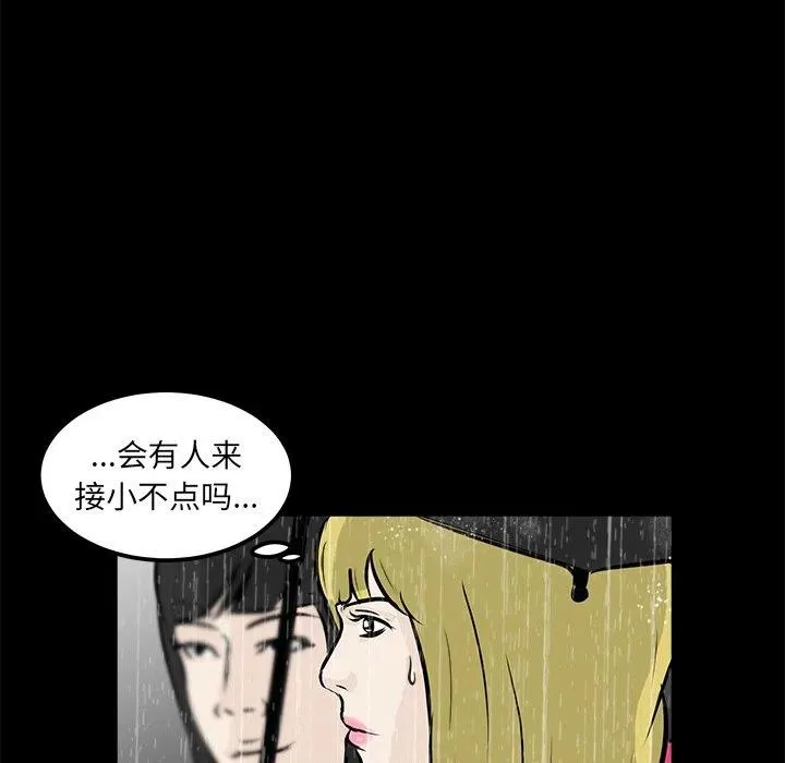 13 第42页
