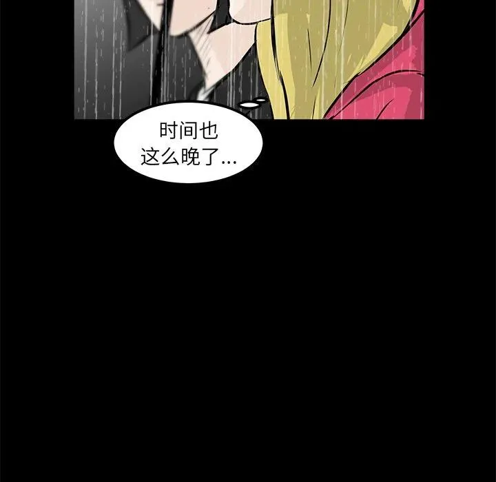 13 第43页