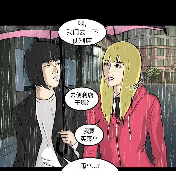13 第44页