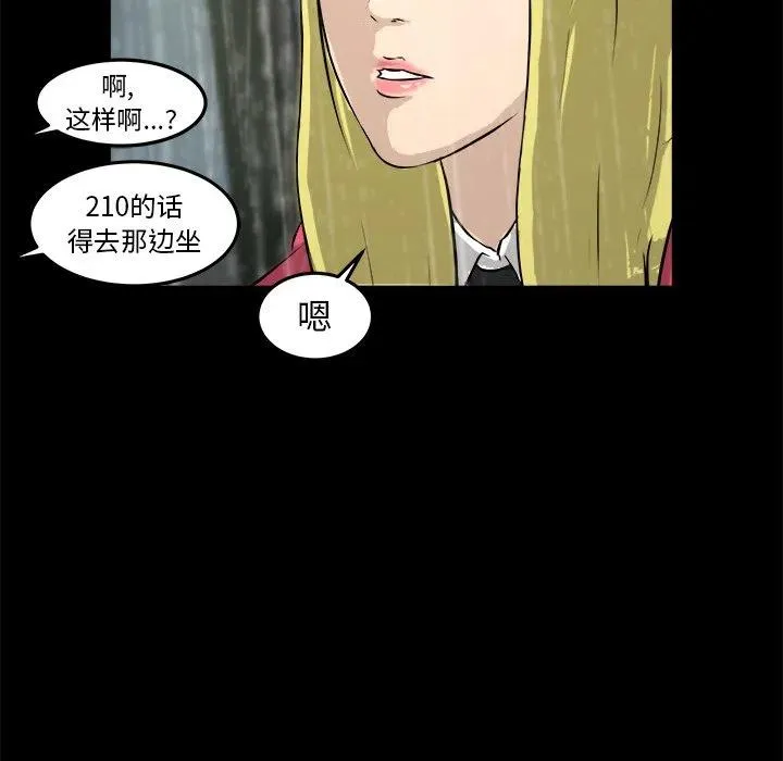 13 第46页