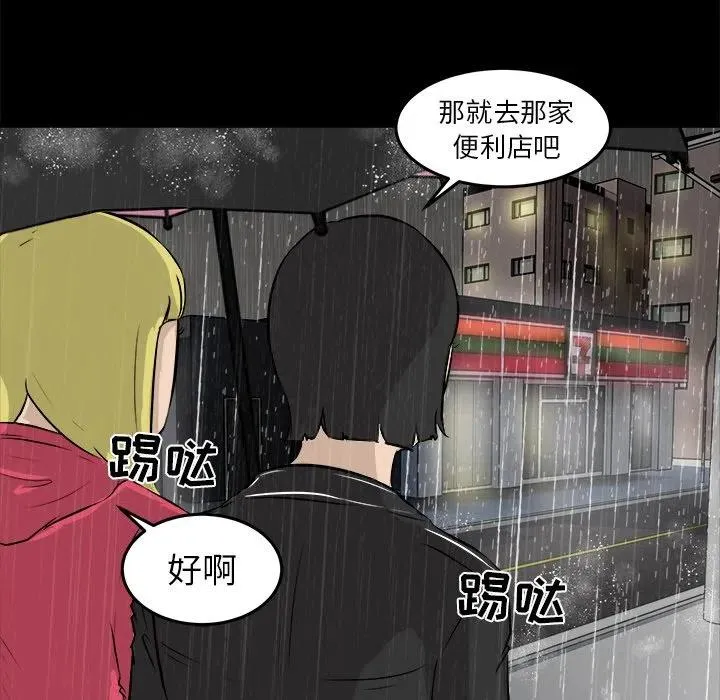 13 第47页