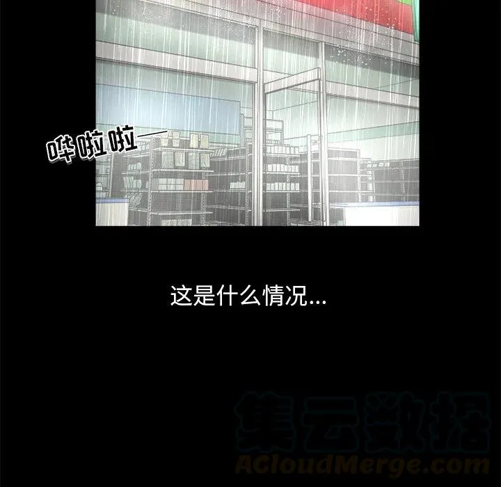 13 第49页