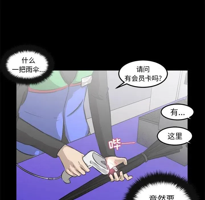 13 第50页