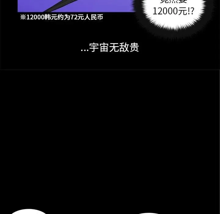 13 第51页