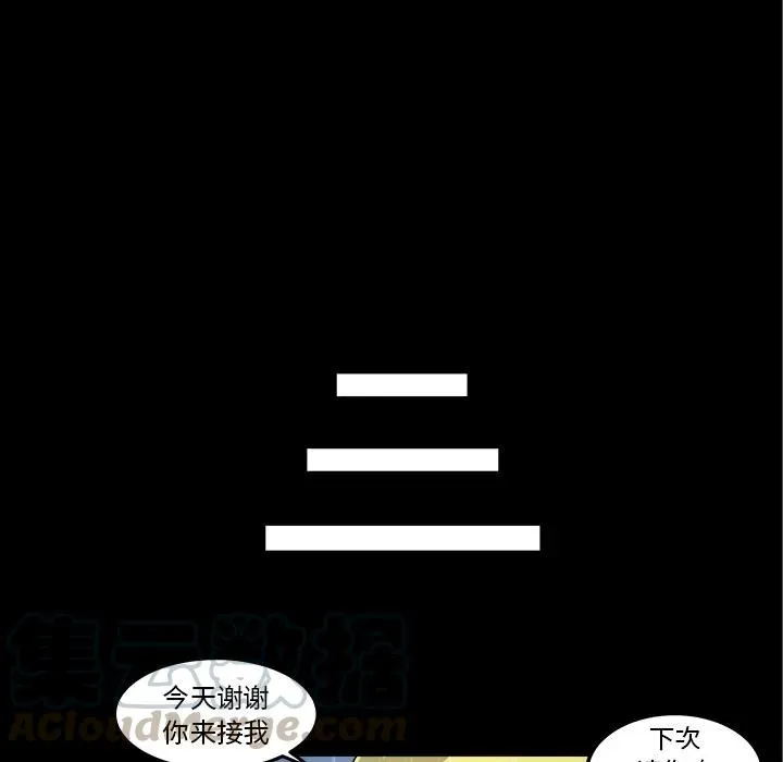 13 第53页